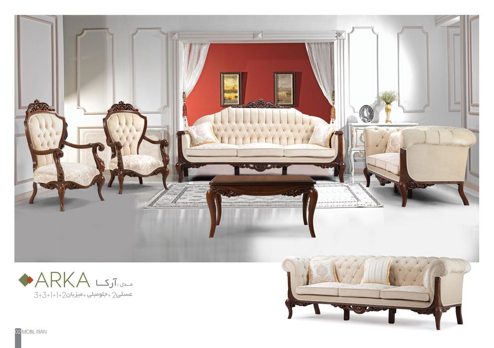 چیدمان مناسب مبلمان